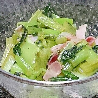 小松菜とベーコンの炒めサラダ